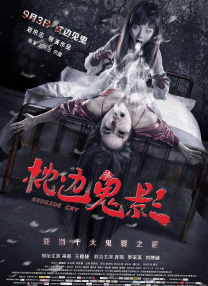 武藤绫香作品番号